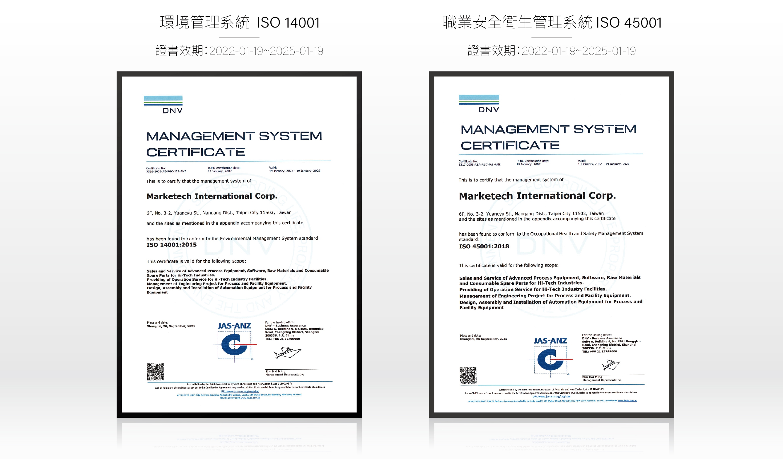 Certification-01