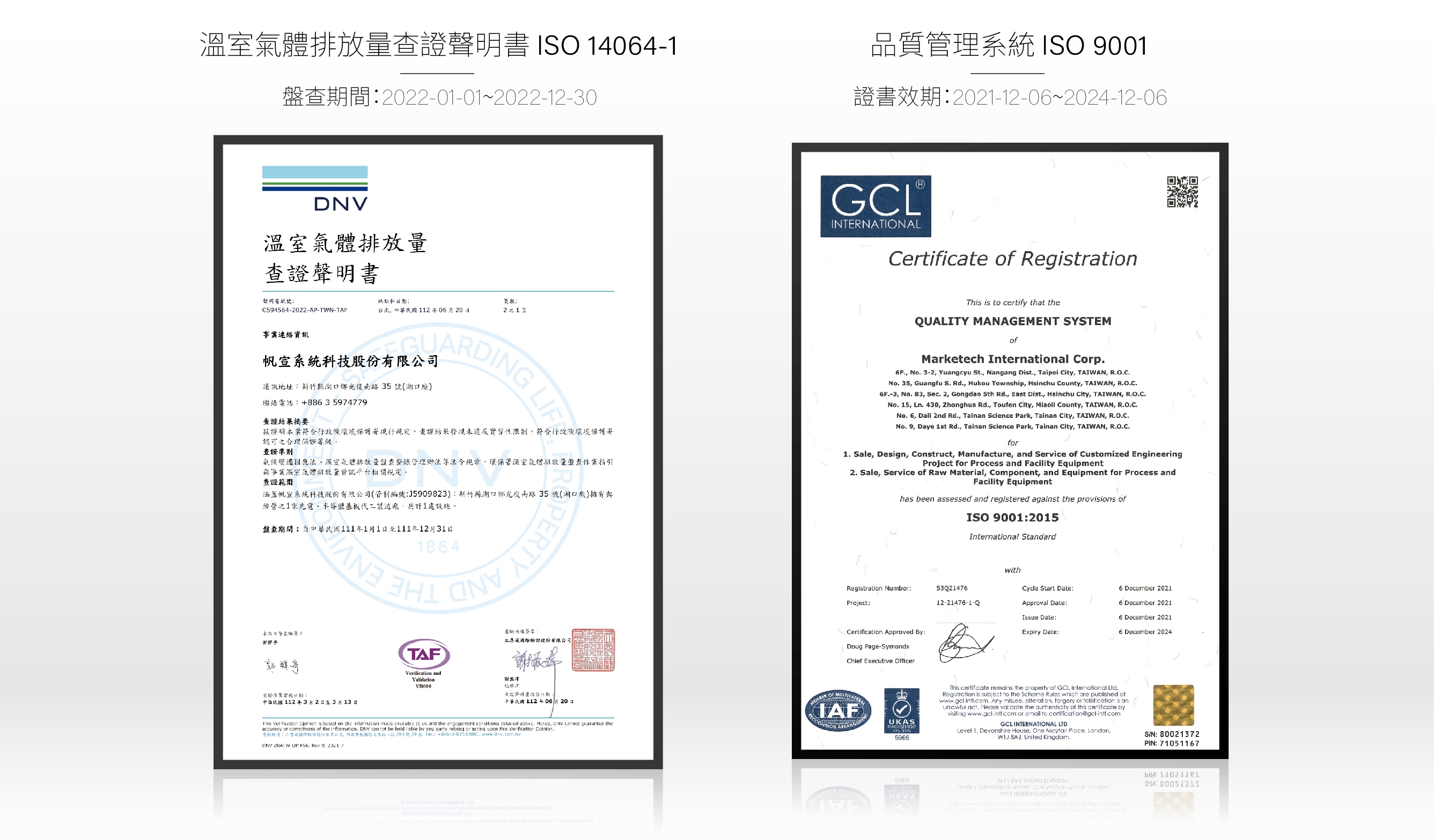 Certification-02