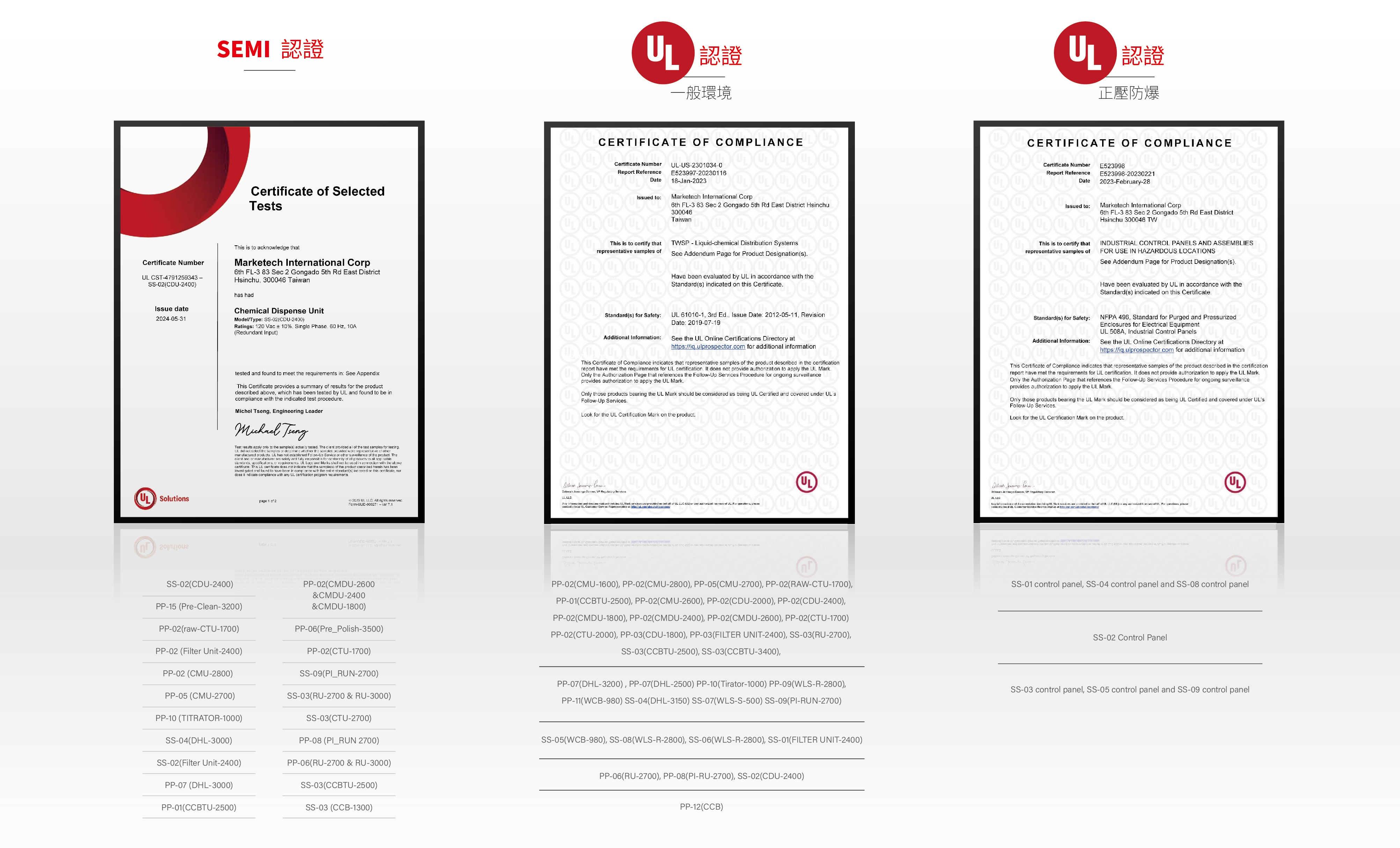 Certification-03