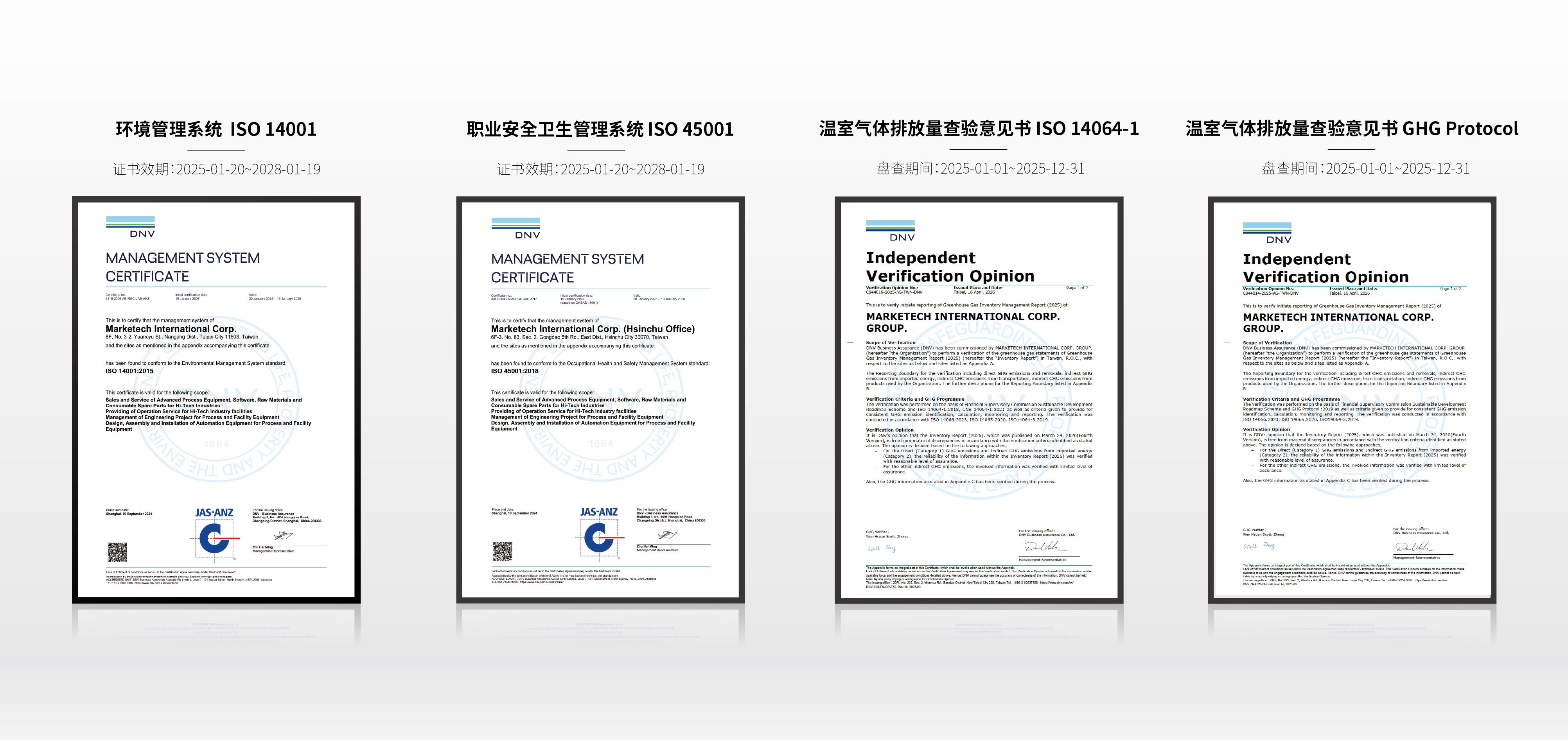 Certification-01