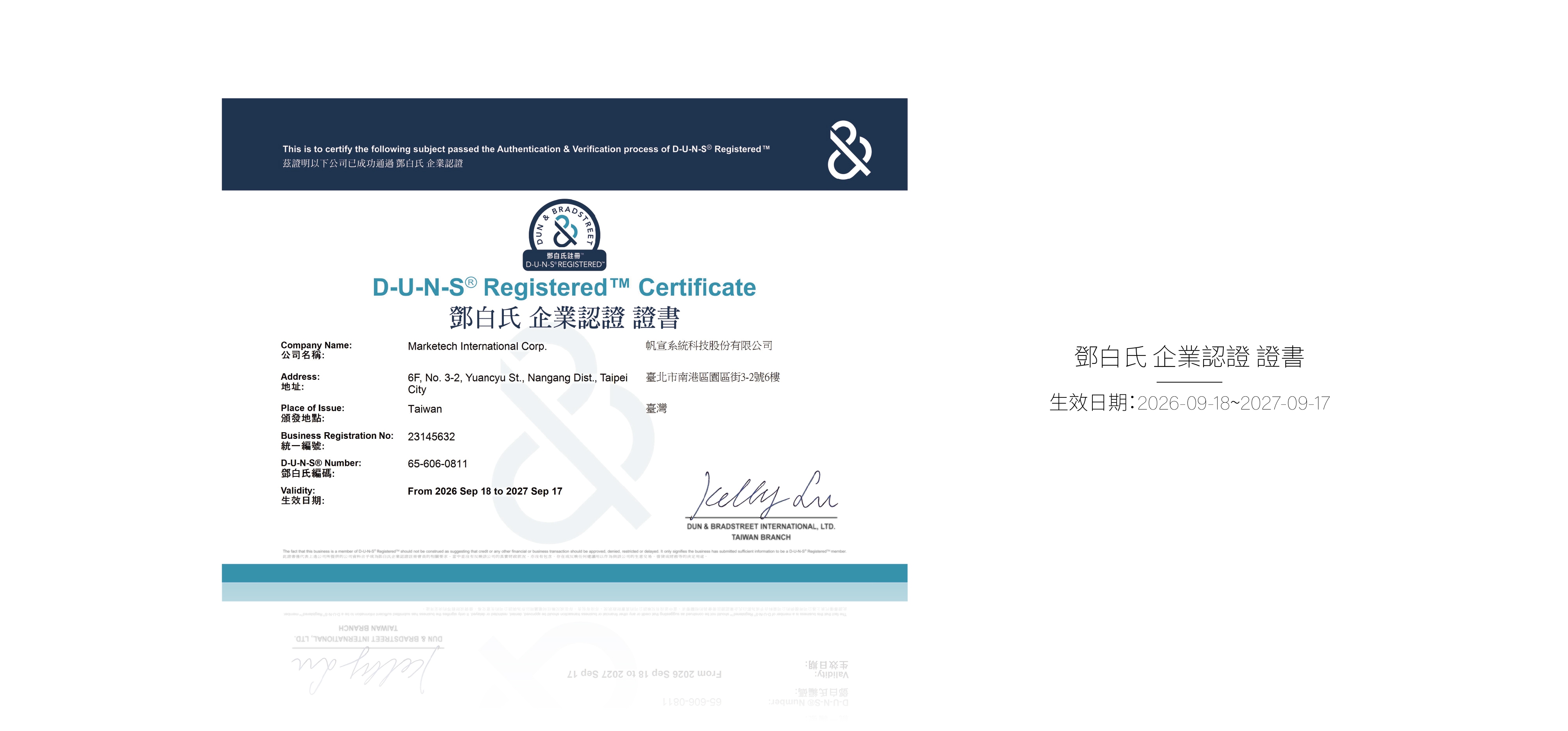 Certification-05