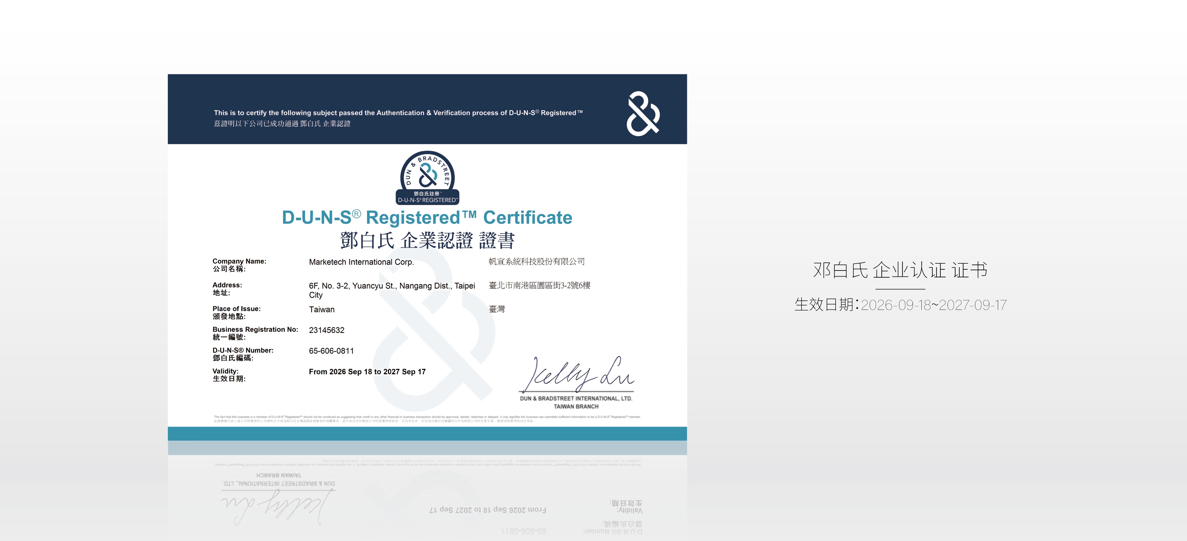 Certification-05